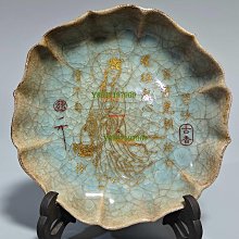 宋官窯汝瓷冰花冰裂紋刻字描金賞盤！此精致，手工制作，做工精細。胎質