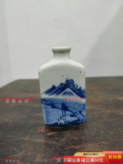 青花鼻煙壺青花色沉穩，釉水飽滿，題材稀少，工藝精美，品相尺寸如圖所