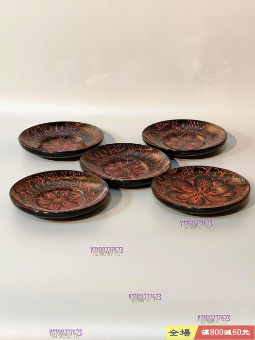 日本回流天然木制漆器茶托/果子器一套5只杯托.茶托盤手工雕刻牡丹花紋