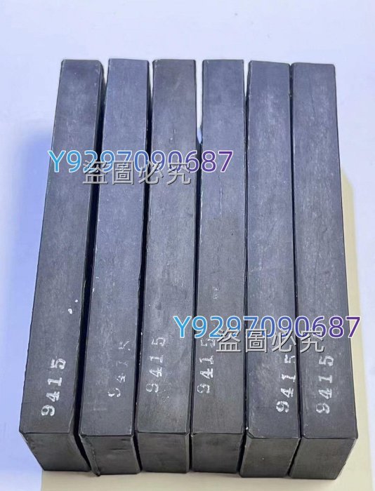 中国古墨 「孫悟空三打白骨精」墨 上海墨廠出品 古墨 中国 書