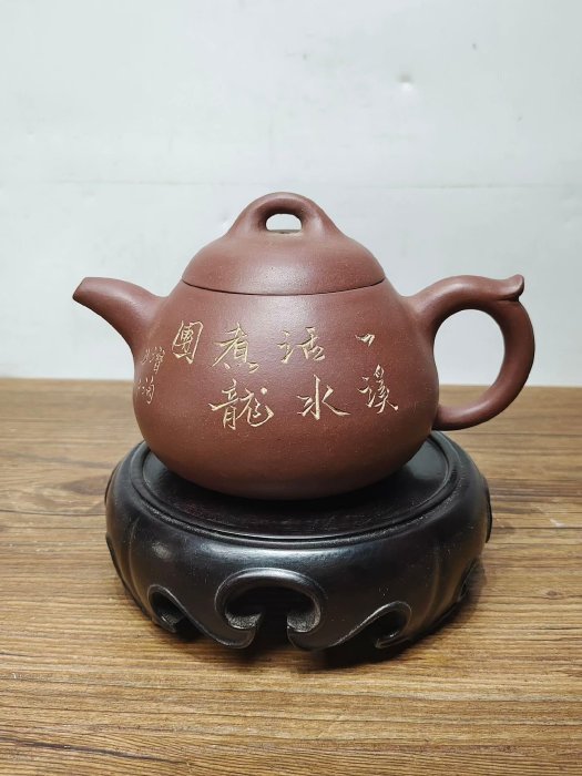 老珍藏，顧景舟《自怡軒》底款，《顧景洲》蓋款，刻繪老紫砂壺一