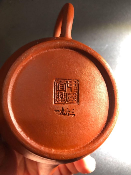 1963年中國宜興】 文革紀念紫砂壺老壺原礦紅泥、 多孔出水+透氣孔附