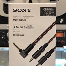 東京快遞耳機館開封門市SONY MUC-B20SB2 MUC-M12SB2 4.4平衡插頭Kimber