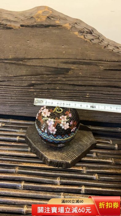 景泰藍掐絲琺瑯盒，黑地粉花藍邊，銅胎把手，內里天藍色釉面品相完好