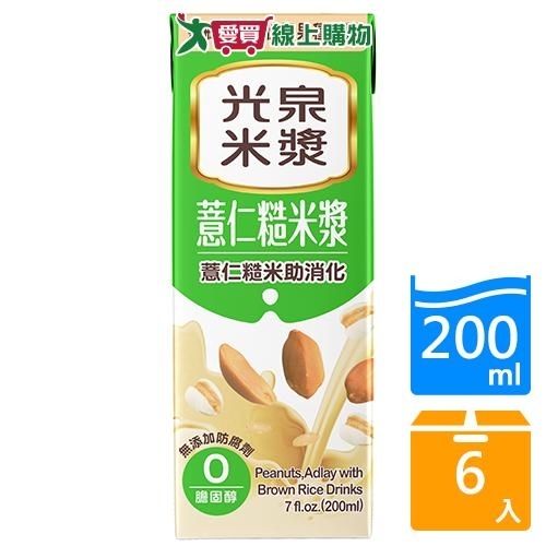 光泉薏仁糙米漿200ML x6入【愛買】