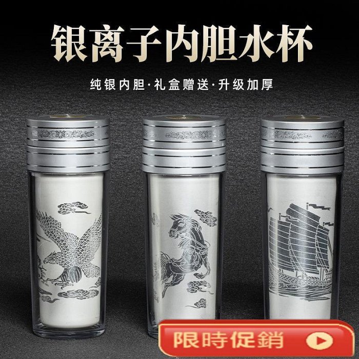 l005 純銀 杯 盃 銀杯 約95g 九龍純銀長壽杯銀杯子999純銀內膽食用足