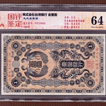 龍鳳金壹圓-優惠推薦2025年10月| Yahoo拍賣