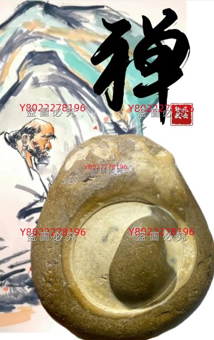 禪石達摩祖師》埃及古磐石畫面石戈壁瑪瑙蛋白石沙漠漆馬達加斯加瑪瑙