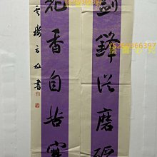 書法對聯-優惠低價2026年6月| Yahoo拍賣