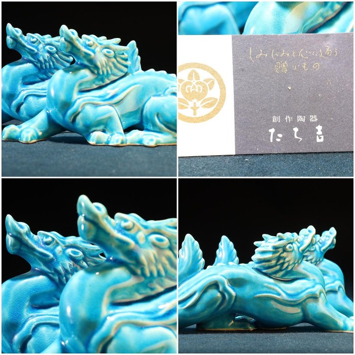 彫刻家　江里敏明造　青銅　青龍　置物　共箱　V　9090A A 'Longquan' celadon-glazed tripod censer, Ming dynasty | 明