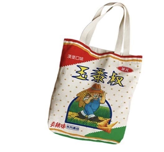 現貨🇹🇼華元 波的多 鹹酥餅提袋 帆布包 玉蜀黍帆布袋 玉蜀黍帆布包 環保提袋（只有提袋）