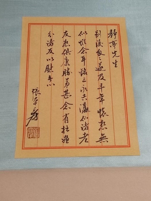 編號AV125 純手工字畫四尺中堂張大千人物一物一圖，實物拍攝材質：鎏金
