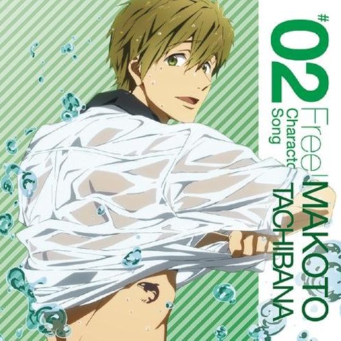 Free! 橘真琴② 504197b3-dda1-426c-8cca-