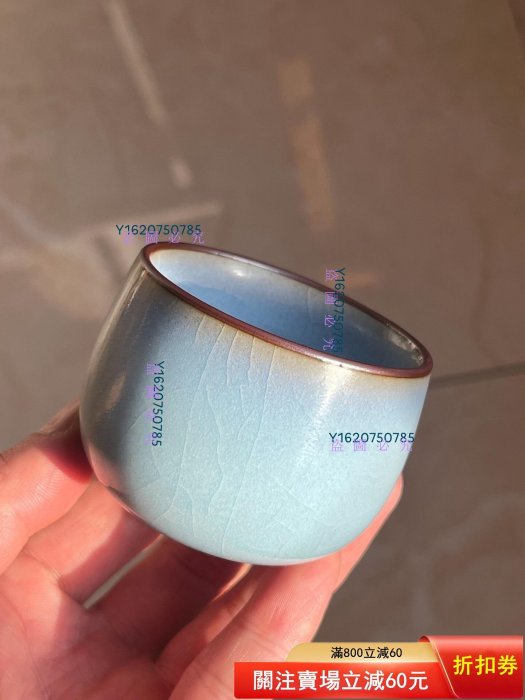 鈞瓷小杯，精美啞潤手工鈞瓷主人杯，品茶喝茶主人杯舊藏，手工精工制作 