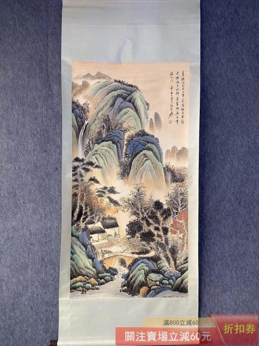 張大千山水畫四尺中堂畫純手繪畫畫工精細材質宣紙實物拍攝一物一圖裝裱
