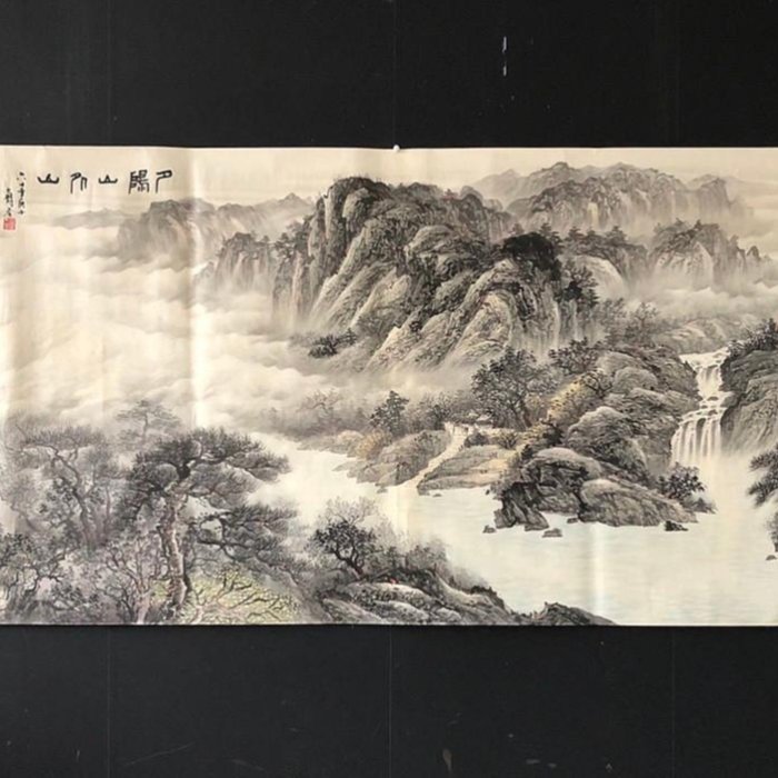 潘天壽 山水 Z274【潘天壽】山水，八尺橫幅純手繪作品尺寸約：238x100厘米未裝裱