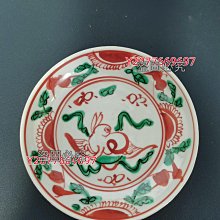 三浦竹泉-優惠推薦2025年9月| Yahoo拍賣