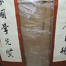 台湾書家 江琳國 紙本立軸【漢詩】 岩如堂收藏」江琳國書法立軸| Yahoo拍賣