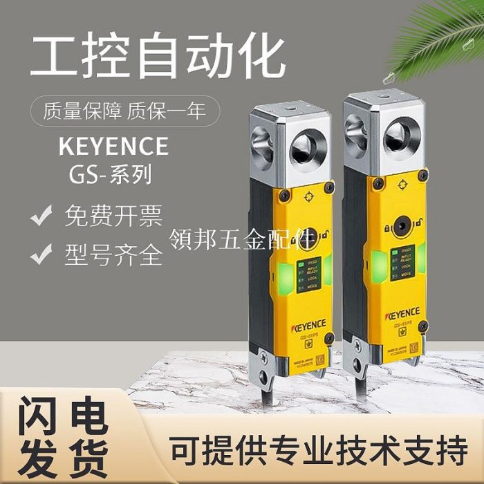 keyence gs的價格推薦- 2026年2月| 比價比個夠BigGo