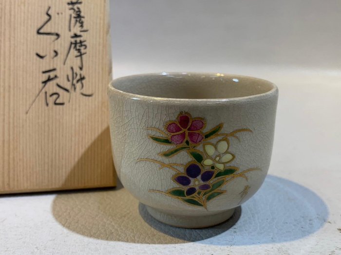 薩摩焼錦窯 秀苑 是枝秀苑 薩摩焼碗 薩摩焼白物