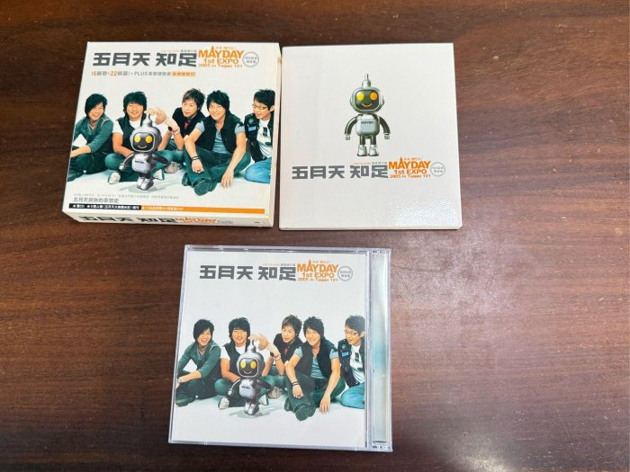 知足五月天的價格推薦- 2025年10月| 比價比個夠BigGo