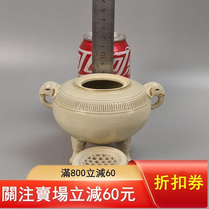 編號650薩摩玉陶山造日本薩摩燒香爐薰香爐熏香爐輕微使用過，不帶箱品