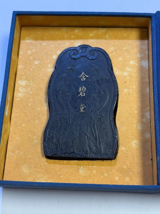 嘉慶時期含碧堂楷書觀其松。石青墨，正面雕刻雙夔龍紋，背面精雕含碧堂
