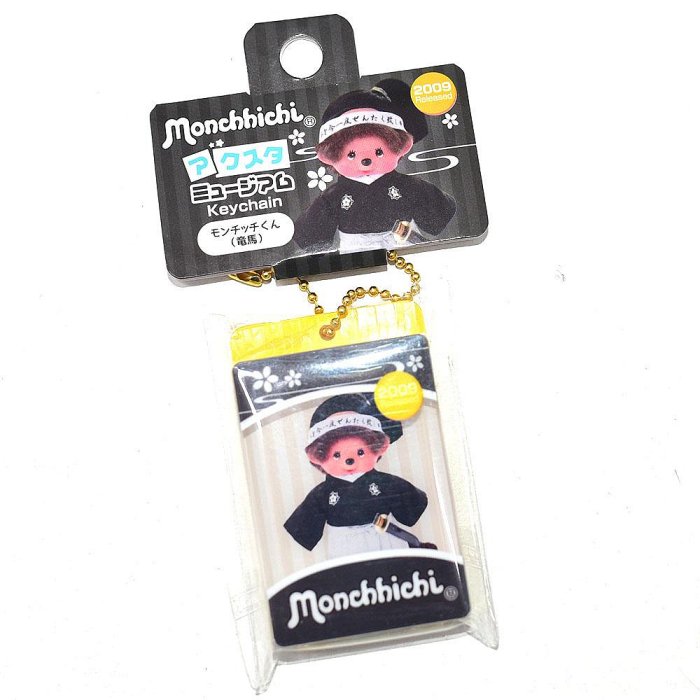 Monchhichi】 坂本龍馬モンチッチ 新品 2009年発売 龍馬 モンチッチ