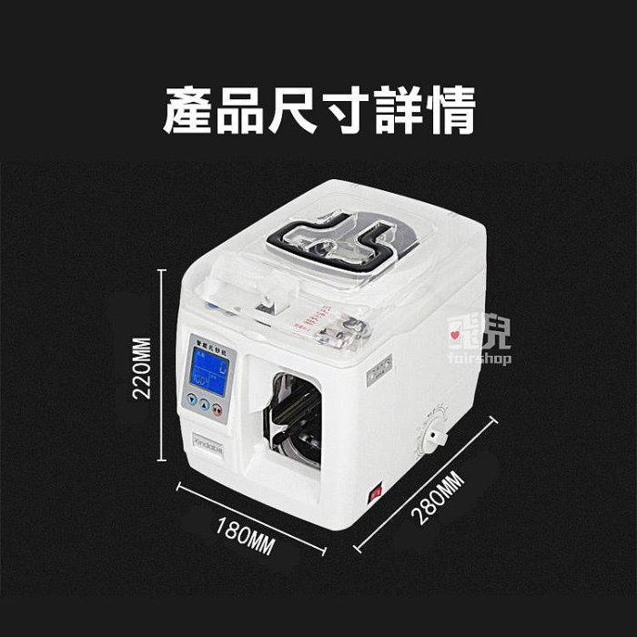 飛兒】免運！送綑鈔帶20捲！銀行專業綑鈔機K307 捆鈔機綁鈔機紮鈔機束