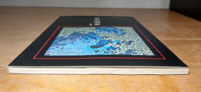 日文書籍，現貨)葛飾北齋肉筆│HOKUSAI│北斎館│葛飾北斎、葛飾