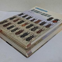 自然觀察圖鑑4：臺灣鍬形蟲+臺灣鍬形蟲圖版(附野外觀察手冊)親簽版