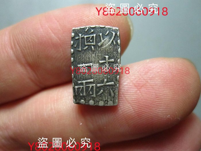 古南鐐,新南鐐,文政南鐐3個セット 古南鐐,新南鐐,文政南鐐3個セット コレクション