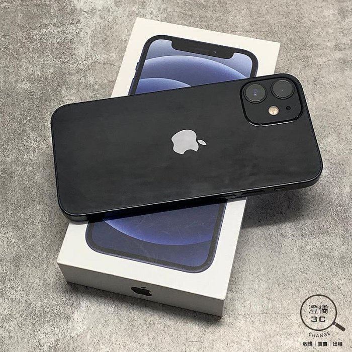 『澄橘』Apple iPhone 12 MINI 128G 128GB (5.4吋) 黑《二手 歡迎折抵》A70415