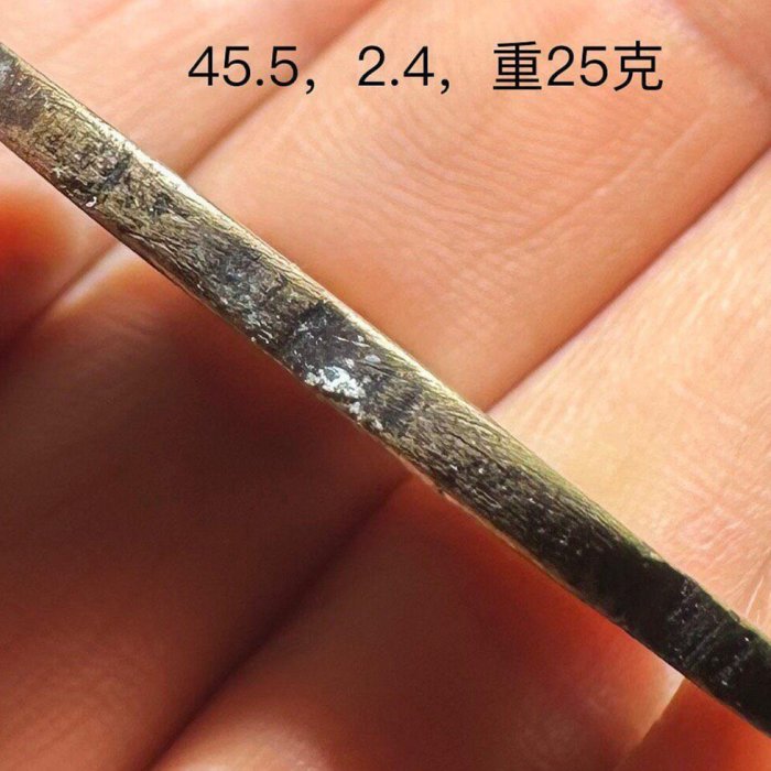 嚴選清代老刻花銅錢，蘇式工藝金玉滿堂設計，呈現古韻長壽好意頭老刻花