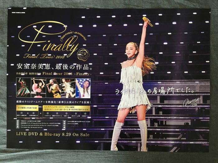 BD FC限定完全受注生產初回全5盤安室奈美惠namie amuro Final Tour