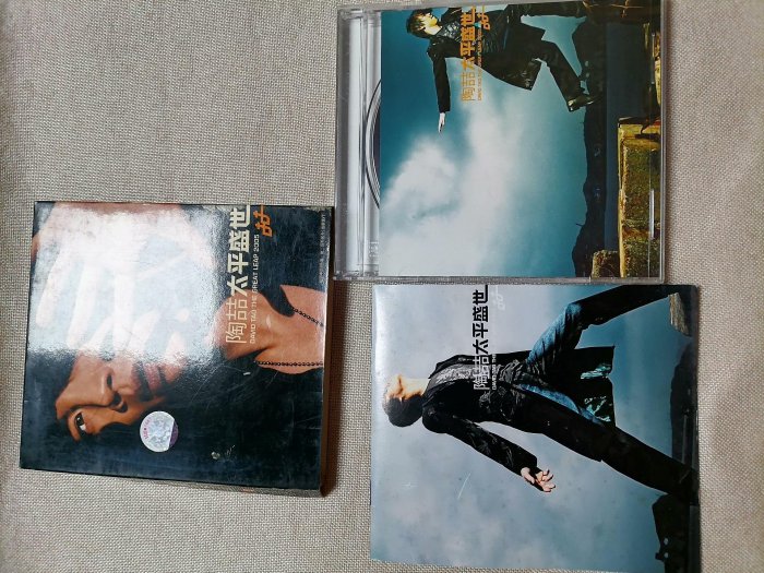 嚴選陶喆《太平盛世》原版黑膠唱盤，音質純淨字幕清晰磁片黑膠唱片臺灣