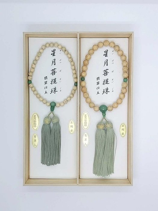 日本中古御念珠，日本星月菩提御念珠，本翡翠仕立入三通和隔珠，正絹房