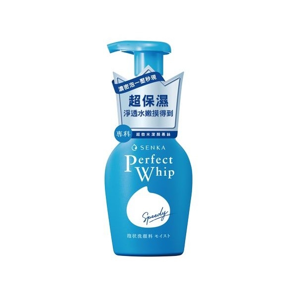 SHISEIDO 資生堂 超微米潔顏慕絲150ml(新升級) 洗顏專科【小三美日】 D000657 洗臉 洗面乳 洗顏