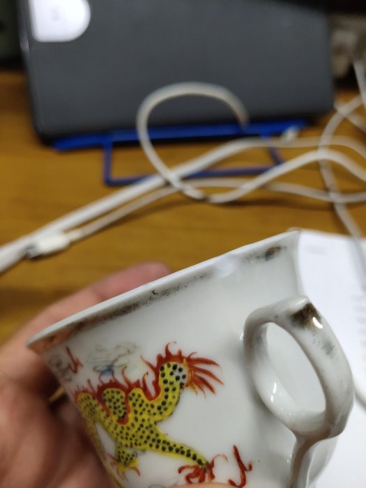 嚴選民國時期粉彩龍紋端把杯，釉面光潤畫工精細，典藏江西瓷業公司款