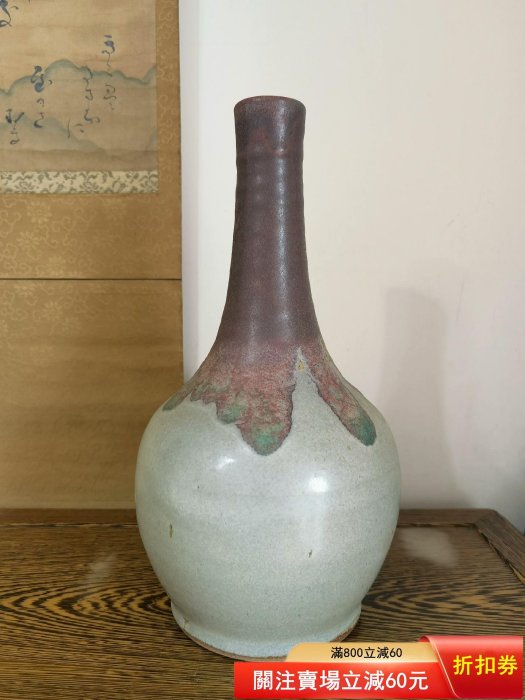 青瓷釉里紅李朝白流釉窯變侘寂花瓶中國很有味道的流釉窯變花瓶，侘寂