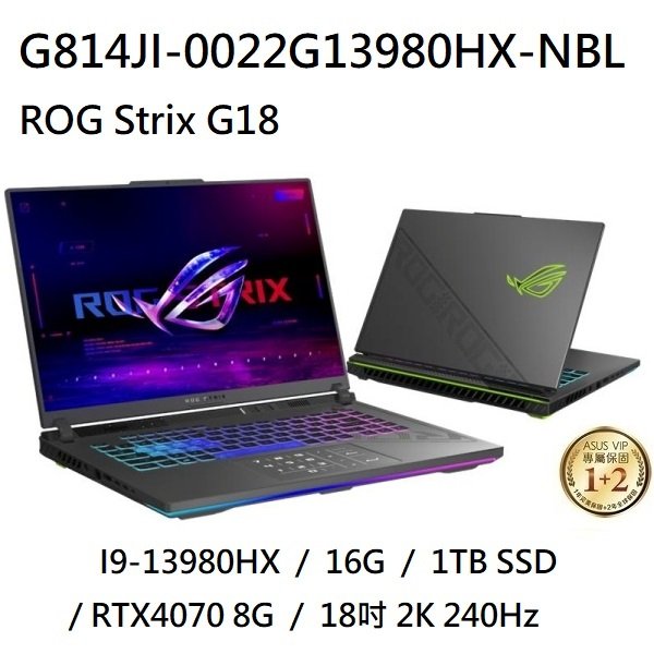*熊俗NB~ ASUS 華碩 G814JI-0022G13980HX-NBL (熊俗~有店面) G814
