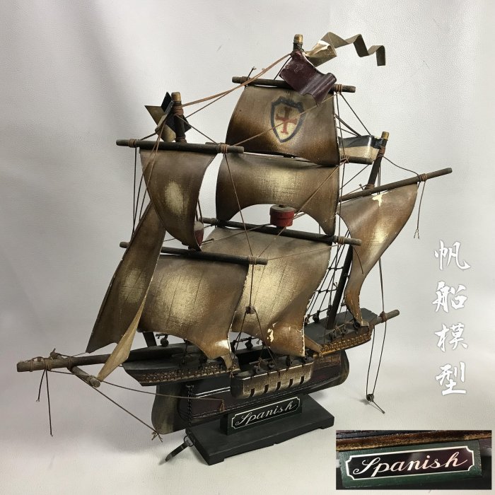 帆船 船 模型 木製レトロ置物 Amazon.co.jp: 帆船模型 木製帆船 海賊船 レトロ調 ヨーロッパ風