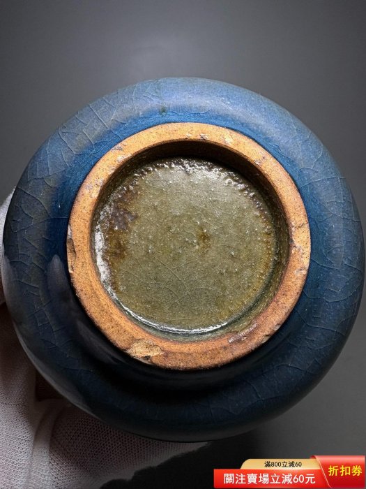 宋代鈞窯窯變鼓釘洗宋代鈞窯洗鈞瓷舊藏宋天藍釉鈞窯茶盞洗鈞窯洗二手