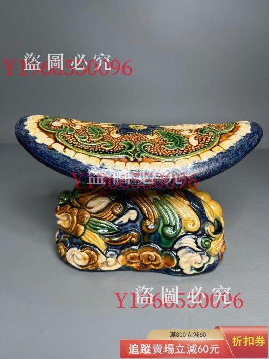 唐三彩瑞獸枕上部黃藍釉花卉紋飾精美，下部藍釉獅子造型生動立體。 器