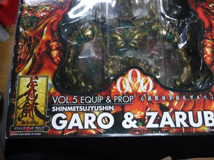 阿輝の古物】玩具/公仔模型_Vol.5 Equip & Prop Shinmtsujyshin Garo