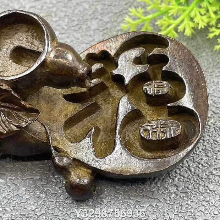 古玩銅器収蔵老銅仏像小擺件老貨旧貨老物件農村収 アンティークサムズコレクション姉妹店 古舫庵コレクション＞福禄寿 小