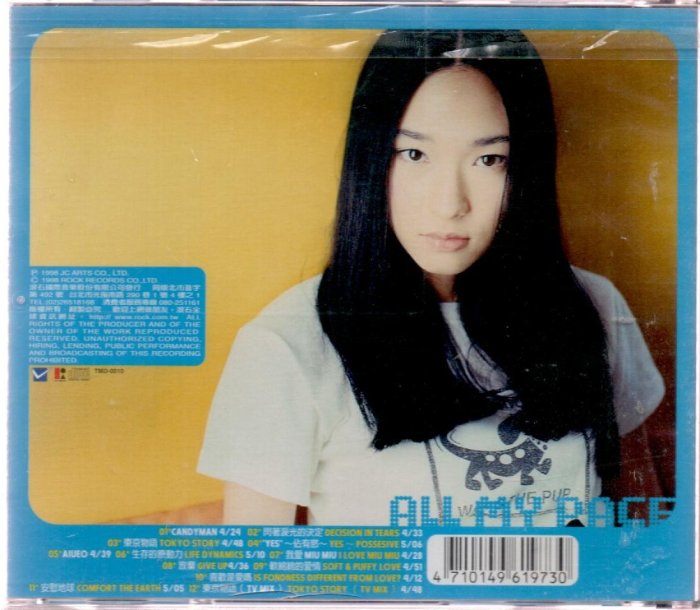 吳佩慈ALL MY PACE | 再生工場03 | Yahoo拍賣