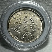 1929年中華民國 広東孫文貳毫銀貨 NGC認証 トーン❗️ 1929年