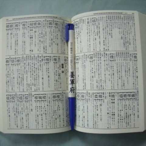 64c80289-ec41-4832-9ae3-
