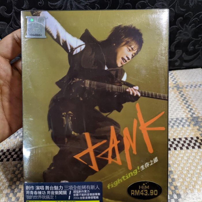 新品★TANK(呂建中) Fighting!生存之道 冠軍慶攻超値版CD＋VCD 8e91a59f-212e-405d-a465-